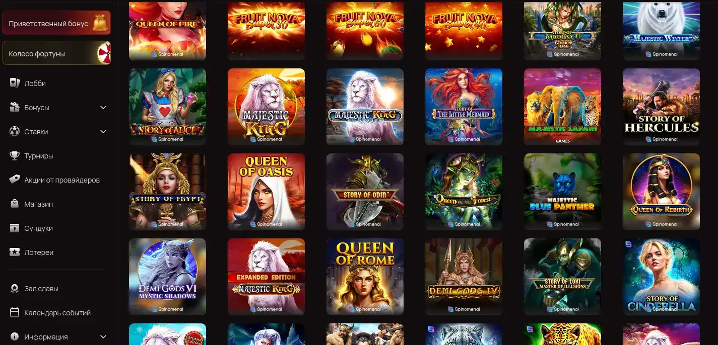 Poperlo casino слоты и бонусы